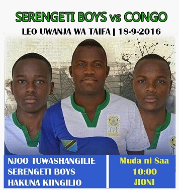 U-17 National Team, Serengeti Boys